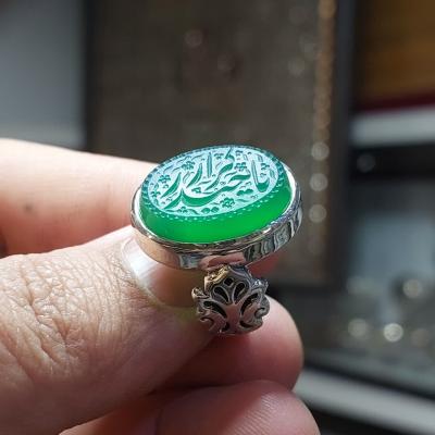انگشتر نقره باسنگ عقیق سبز حکاکی یاحیدر کرار رکاب صفوی کد 2466