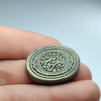 نگین یشم باحکاکی العزه الله کد 2483