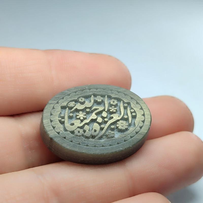 نگین یشم حکاکی العزه الله جمیعا کد 2486