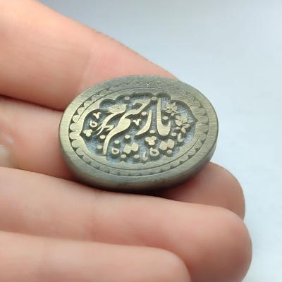 نگین یشم حکاکی یارحیم کد 2490