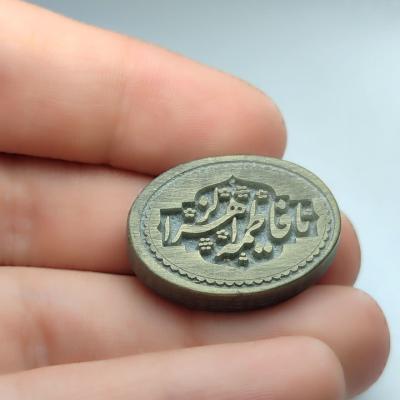 نگین یشم حکاکی یافاطمه الزهرا کد 2458