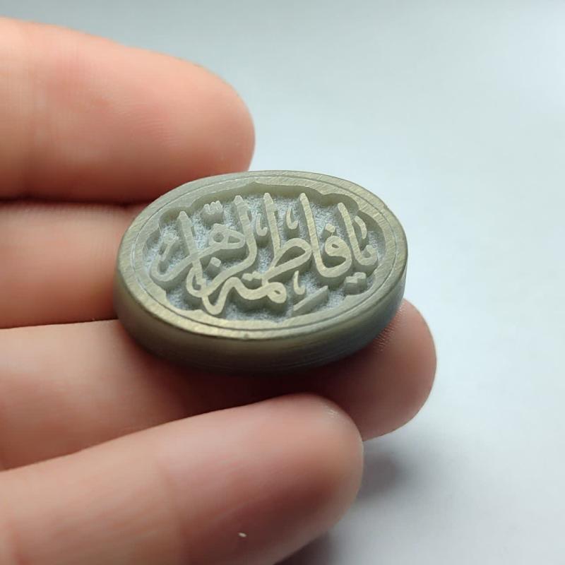 نگین یشم حکاکی یافاطمه الزهراء کد 2469
