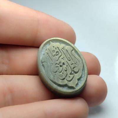 نگین یشم حکاکی یاعلی بن موسی الرضا کد 2476