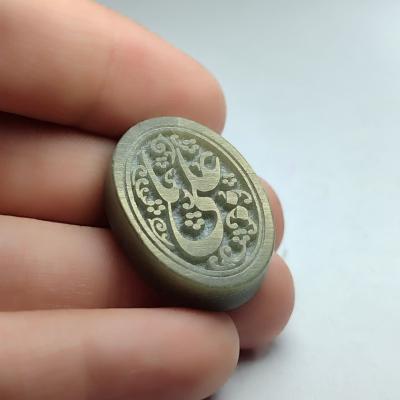 نگین یشم حکاکی علی کد 2489