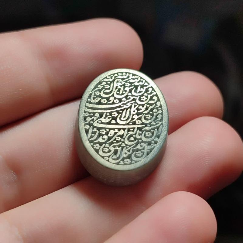 نگین یشم حکاکی ومن یتق الله کد 2500
