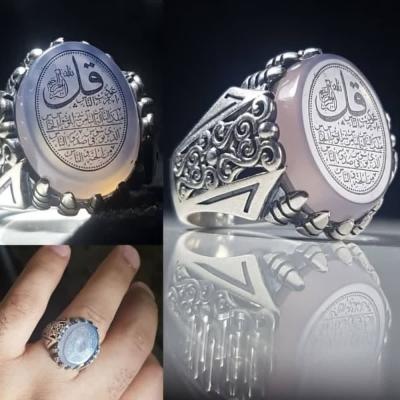 انگشتر نقره باسنگ عقیق سوسنی حکاکی چهارقل کد 2511