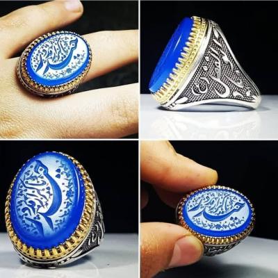 انگشتر نقره باسنگ عقیق آبی حکاکی یاحیدر کرار مدد کد 2532