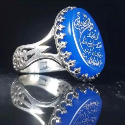 انگشتر نقره باسنگ عقیق آبی حکاکی وان یکاد رکاب نیزه کد 2534