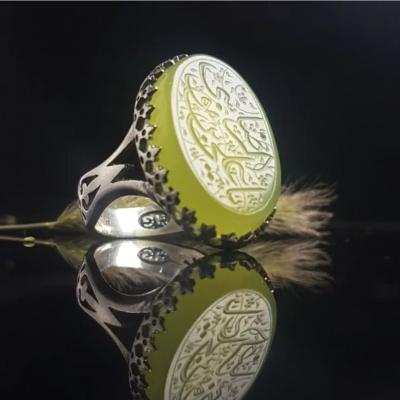 انگشتر نقره باسنگ عقیق سبز حکاکی یاعلی بن موسی الرضا رکاب نیزه کد 2537