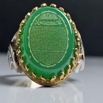 انگشتر حرز امام جواد (ع) "سپر الائمه" – بر روی نگین عقیق سبز اصل کد 1801