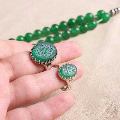 انگشتر ست زوجین عقیق سبز با حکاکی یافاطمه الزهر کد 5230