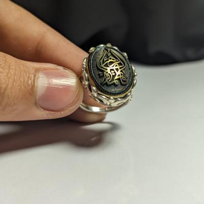 خرید انگشتر حدید زنانه نقره با حکاکی متبرک "یا فاطمه الزهرا (س)" کد 2375
